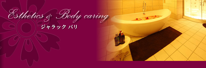 稲佐山温泉 ホテルアマンディ