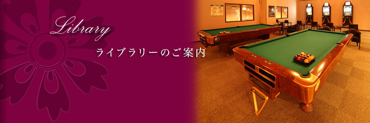 稲佐山温泉 ホテルアマンディ